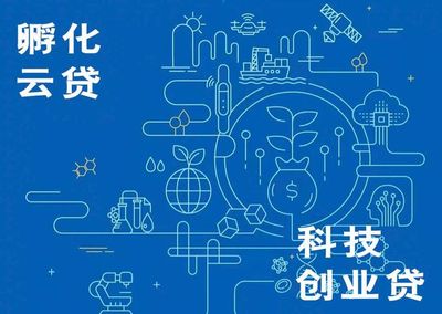 疫情、缺錢、變局 誰來幫助深圳老板們熬過寒冬？——項目孵化成為破局關鍵