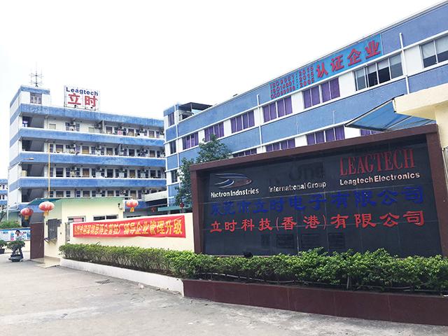 東莞_電子電器行業(yè)駐廠輔導(dǎo)動態(tài)_企業(yè)內(nèi)部管理升級/十強(qiáng)管理咨詢公司