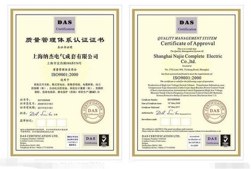 昆明質(zhì)量體系認證 環(huán)質(zhì)健企業(yè)管理咨詢