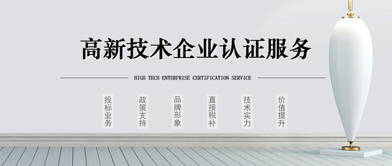 呼和浩特市新思達企業管理咨詢_呼和浩特新思達_呼和浩特企業認證_呼和浩特IT咨詢服務_呼和浩特知識產權服務