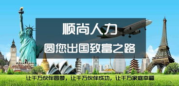 四川順尚人力資源 百姓網(wǎng)