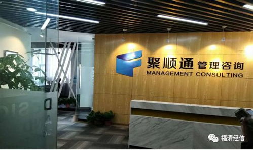 福州京東方入選2018年國家級兩化融合管理體系貫標試點企業(yè)名單