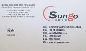 fda注冊 510k 和美國代理人服務(wù) 歐盟ce和歐盟代表服,務(wù)英國mhra注冊 brc認證 防護服type5 6認證 口罩nelnson認證 en 14683圖片,fda注冊 510k 和美國代理人服務(wù)